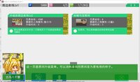 幻想大统领-Make gensokyo great again screenshot, image №2490501 - RAWG