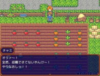 魔王の娘達 境界線上のアリア screenshot, image №4205694 - RAWG