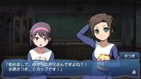 Corpse Party The Anthology: Sachiko’s Game of Love Hysteric Birthday 2U screenshot, image №658628 - RAWG