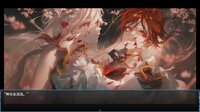 荒古战纪 screenshot, image №4148916 - RAWG