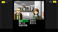 G-MODEアーカイブス+ 探偵・癸生川凌介事件譚 Vol.1「仮面幻想殺人事件」 screenshot, image №3815153 - RAWG