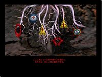 Eastern Mind: The Lost Souls of Tong Nou screenshot, image №3220300 - RAWG