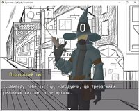 Руки геть від клубу Ескапістів screenshot, image №3499162 - RAWG