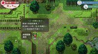 群島物語 - 實習鍊金術士的 90 天之旅 screenshot, image №4241003 - RAWG