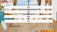 天鶴之戀 screenshot, image №4140855 - RAWG
