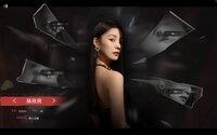 捞女游戏 screenshot, image №4218686 - RAWG
