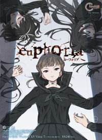 Euphoria (2011) screenshot, image №3230425 - RAWG