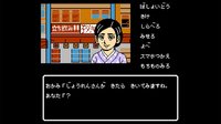 伊勢志摩ミステリー案内 偽りの黒真珠 screenshot, image №2009768 - RAWG