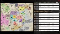 英雄竞起:三国 screenshot, image №4186761 - RAWG