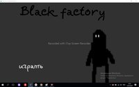 Black factory screenshot, image №3329662 - RAWG