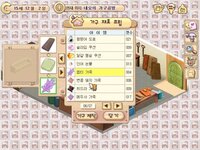 Sunny House screenshot, image №3508093 - RAWG