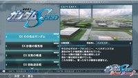 Kidou Senshi Gundam Seed: Battle Destiny screenshot, image №2022661 - RAWG