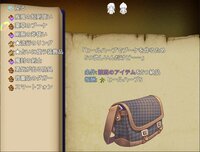 Craft The Mapcrafter:Gathering Magic Words screenshot, image №2700123 - RAWG