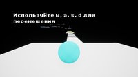 Journey to the origins screenshot, image №2275821 - RAWG