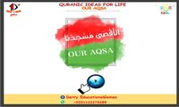 ourAqsa screenshot, image №2993450 - RAWG