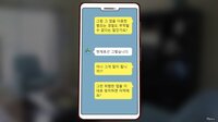 따님은 제가 데리고 있습니다 screenshot, image №4195335 - RAWG