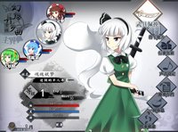 幻想异乡曲 Butterfly~Rin screenshot, image №1946523 - RAWG