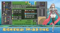 薛定谔迷宫 screenshot, image №4246741 - RAWG