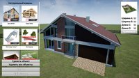 DisHouse screenshot, image №2281946 - RAWG