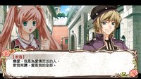 蘭島物語：少女的約定 復刻版 screenshot, image №2334605 - RAWG