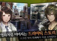 회색도시 for Kakao screenshot, image №915291 - RAWG