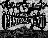 Tightrope(Канатоходець'80) screenshot, image №3568226 - RAWG