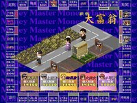 Money Master screenshot, image №826775 - RAWG