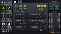 文字城邦 screenshot, image №4270947 - RAWG