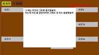 시인 이야기 (A poet's story) screenshot, image №1920965 - RAWG