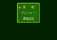 Tel-Tel Mahjong screenshot, image №761103 - RAWG