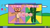 黄色猫片 screenshot, image №4165979 - RAWG