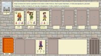 Kingdom worker screenshot, image №3861805 - RAWG