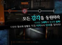 회색도시 for Kakao screenshot, image №915296 - RAWG