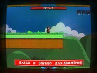 Red Adventure screenshot, image №2858886 - RAWG