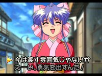 Dancing Blade Katteni Momotenshi II: Tears of Eden screenshot, image №4018789 - RAWG