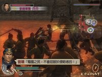 Dynasty Warriors 5 screenshot, image №507552 - RAWG