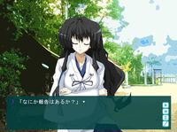 ayakashigami screenshot, image №135082 - RAWG