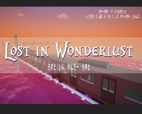 Lost in Wonderlust(β) screenshot, image №3178825 - RAWG