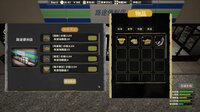 The Next Journey Of Life screenshot, image №4252116 - RAWG