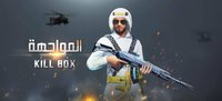 The Killbox:‎المواجهة screenshot, image №1317938 - RAWG