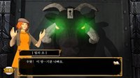 추리 게임 불의단서 통합팩2 screenshot, image №1584788 - RAWG