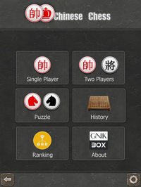 Chinese Chess - Xiangqi Pro screenshot, image №1886145 - RAWG