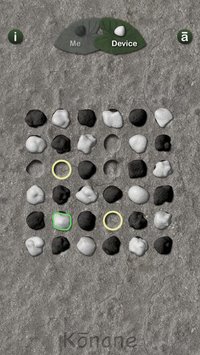 Kōnane Lite screenshot, image №2121609 - RAWG