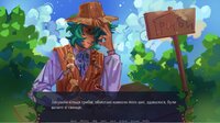 Pomidori Dating Sim screenshot, image №3460226 - RAWG