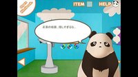 Escape Panda screenshot, image №1530886 - RAWG