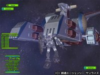 UniversalCentury.net: Gundam Online screenshot, image №371327 - RAWG