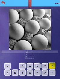 1 Εικόνα, 3 Λέξεις screenshot, image №1774017 - RAWG