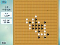 五子棋高级 Gomoku screenshot, image №1684115 - RAWG