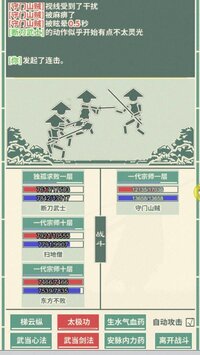 断刀客 screenshot, image №2986222 - RAWG