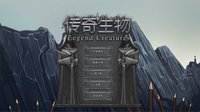 Legend Creatures(传奇生物) screenshot, image №2339864 - RAWG